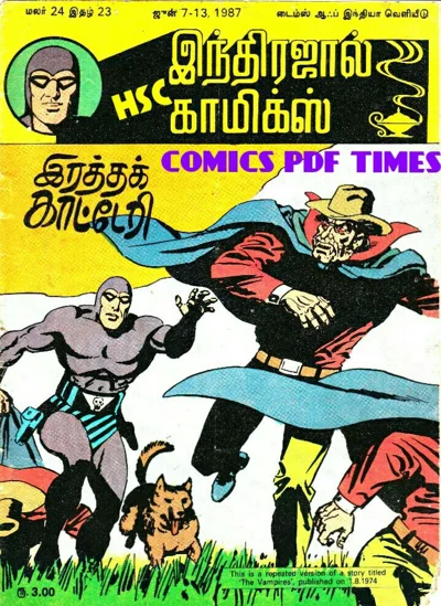 இரத்த காட்டேரி மாயாவீ